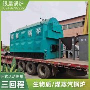 1吨燃气热水锅炉