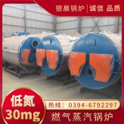 120kw天然气热水锅炉