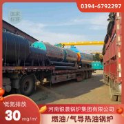 CLHS0.35-85/60-QY热水锅炉