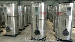 福建20吨天然气热水锅炉