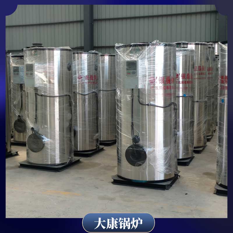 YYQW-3500冷凝锅炉