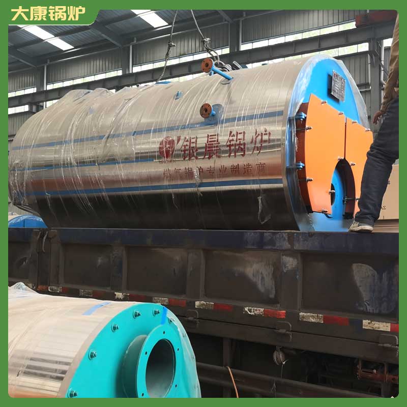 二吨燃气冷凝锅炉