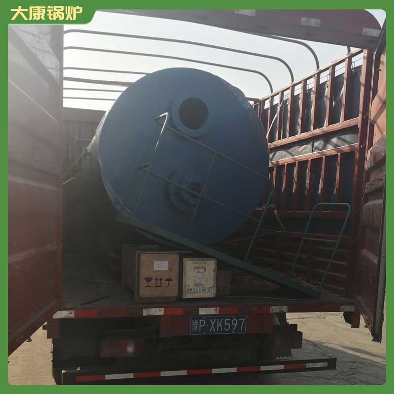 生物质 锅炉