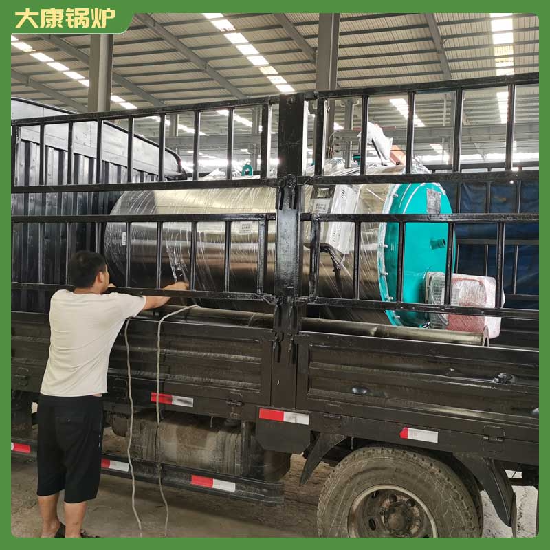 生物质小型锅炉