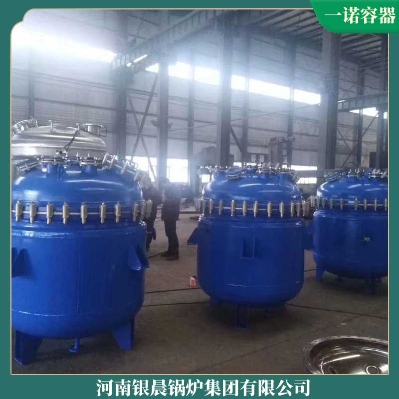 电锅炉采暖的价格银晨锅炉客服洁净蒸汽发生器多少钱