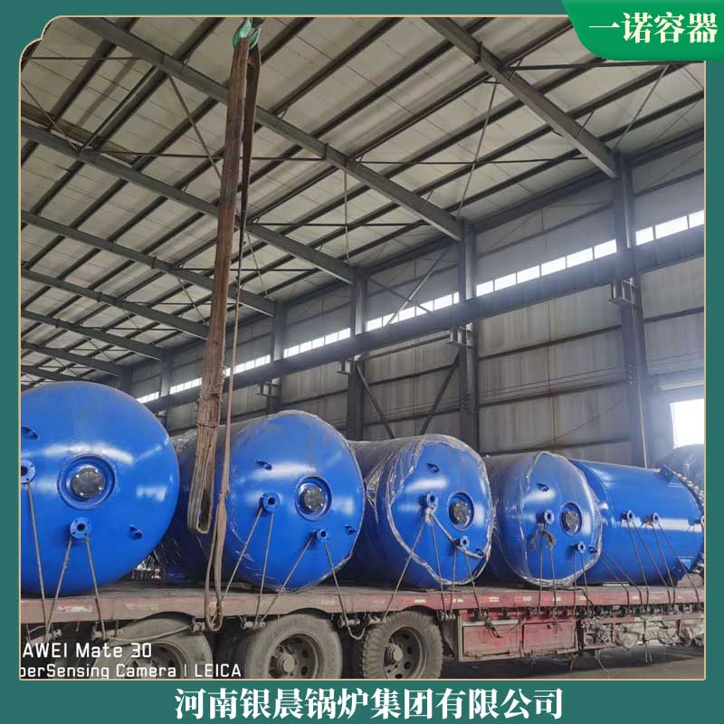 八吨燃油蒸汽锅炉