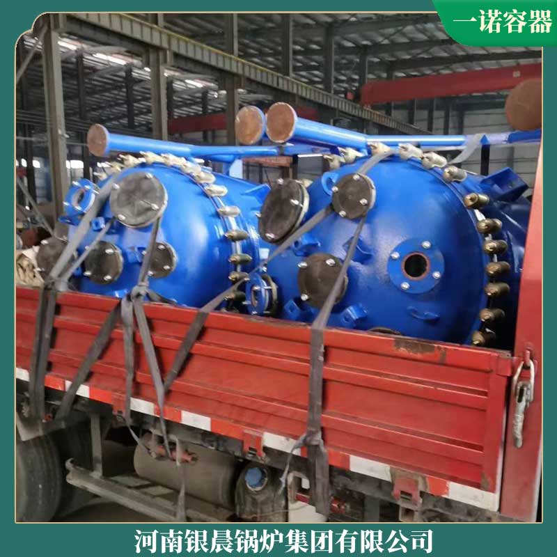 八吨环保蒸汽锅炉