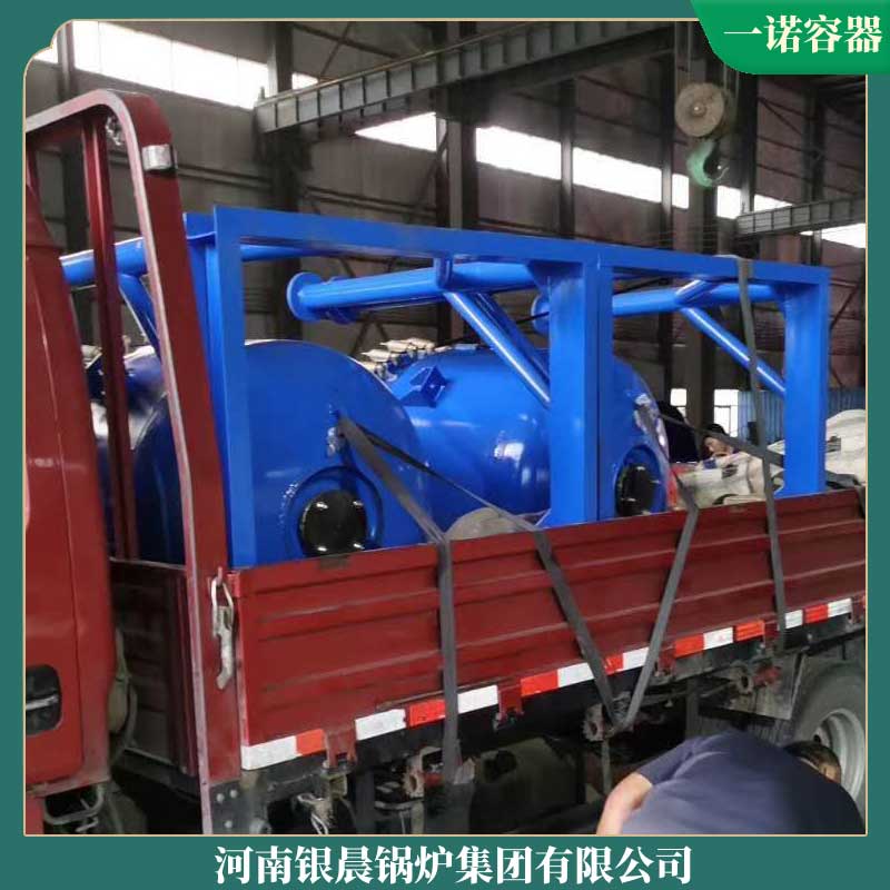 生物质采暖锅炉