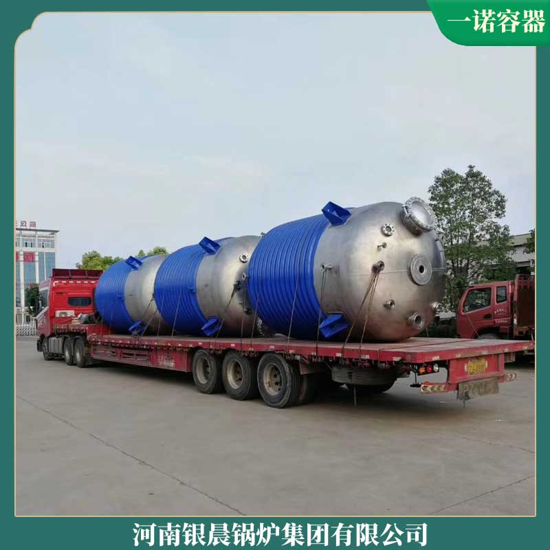 20万大卡生物质导热油锅炉