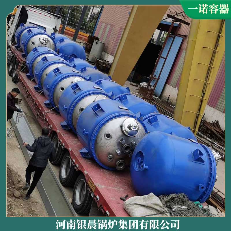 燃汽导热油锅炉