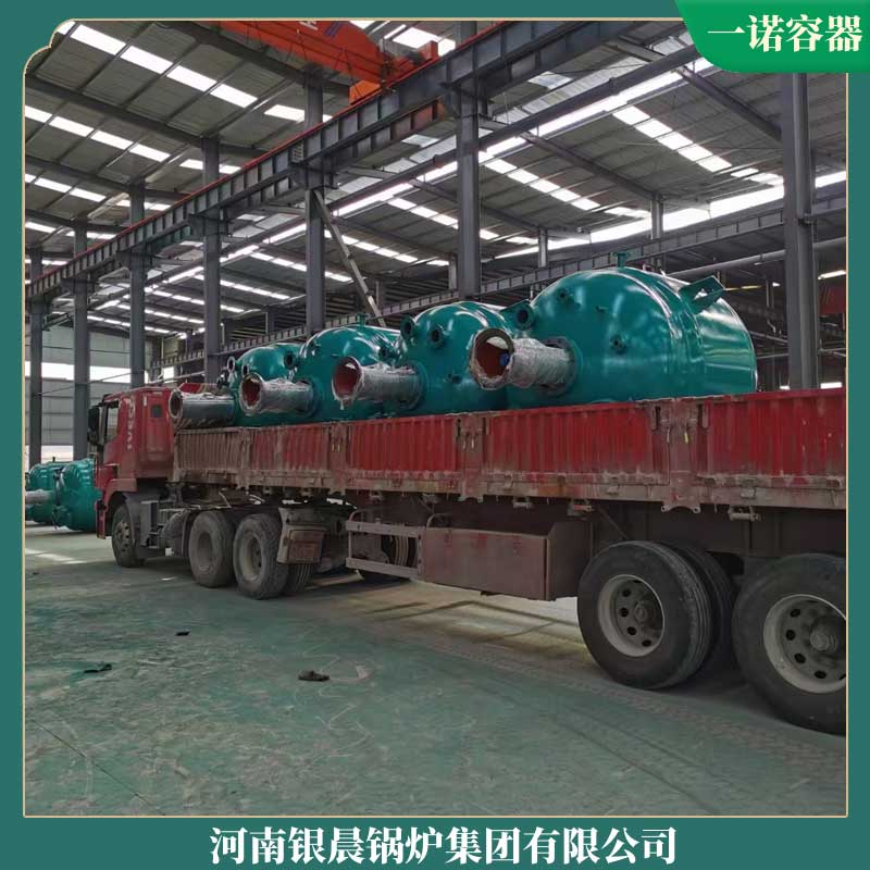 锅炉导热油检验九游网页版·官方端入口锅炉电话锅炉