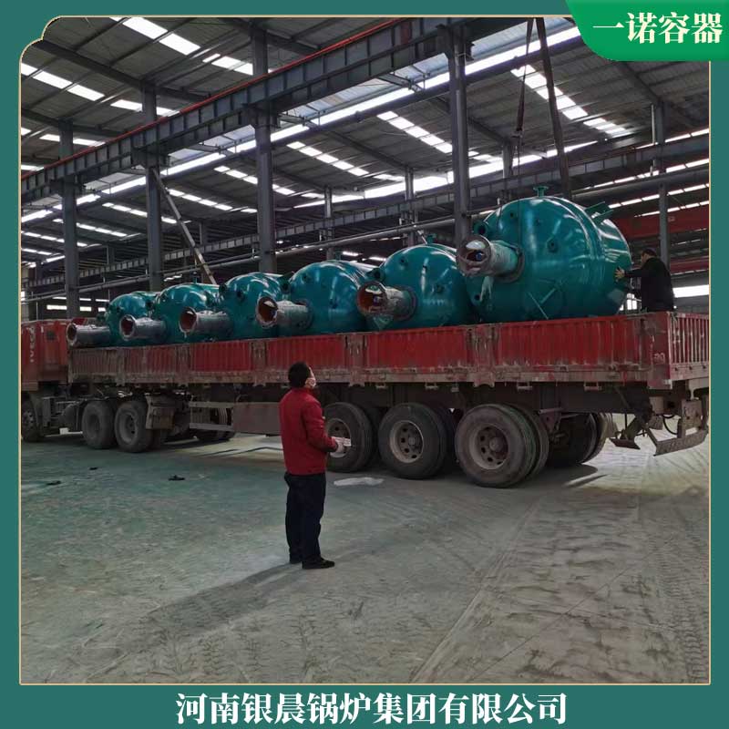 电 导热油锅炉河南大康锅炉有限公司锅炉电话锅炉