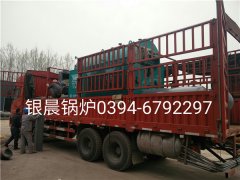 DZH1-1.0-T型1吨生物质蒸汽锅炉发货