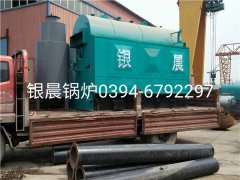 DZH1-1.0-T型1吨生物质蒸汽锅炉发货