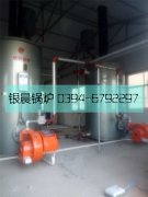 2台立式燃气热水锅炉安装使用现场  洗浴供暖首选