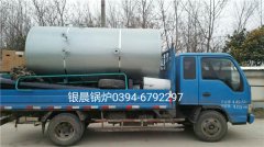 WNS0.7-0.7-Q型0.7吨燃气蒸汽锅炉发货